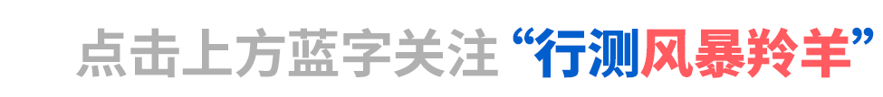 普通二本在职，报录比1:300：行测78分，我是这样做的