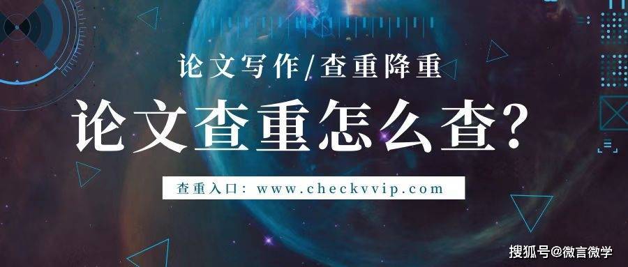 写好毕业论文，我要从哪方面去准备？