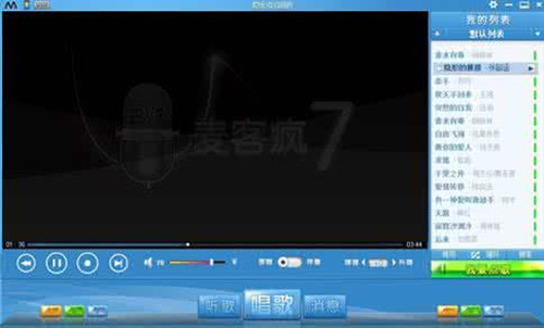 电脑K歌软件有哪些 5款热门K软件推荐