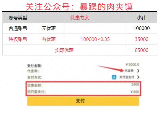 《九梦仙域》玩家攻略+最新礼包码