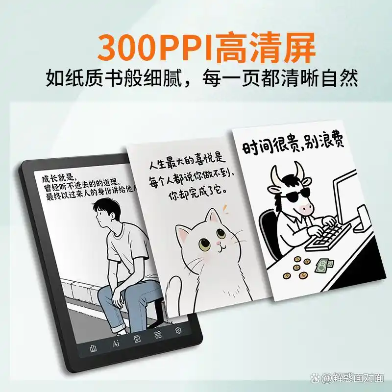 BIGME电纸书哪个型号好用又实惠，一站式解决你的阅读与办公需求