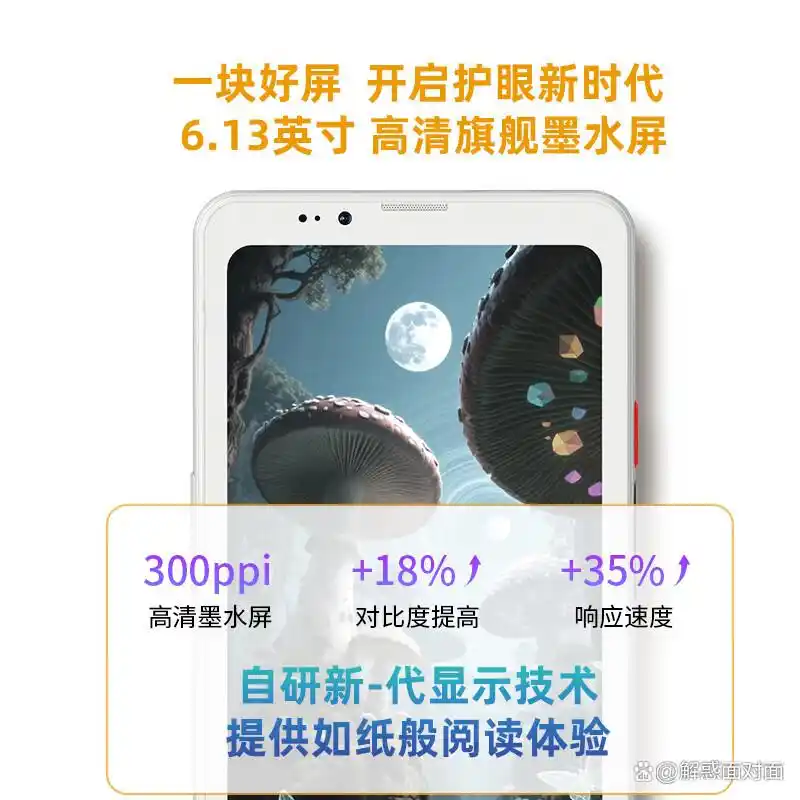 BIGME电纸书哪个型号好用又实惠,一站式解决你的阅读与办公需求