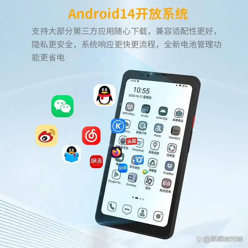 BIGME电纸书哪个型号好用又实惠,一站式解决你的阅读与办公需求