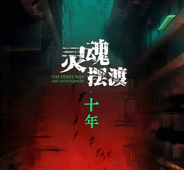 灵魂摆渡全AI电影杀来,AI大趋势不可逆?说不定不比真人演员差