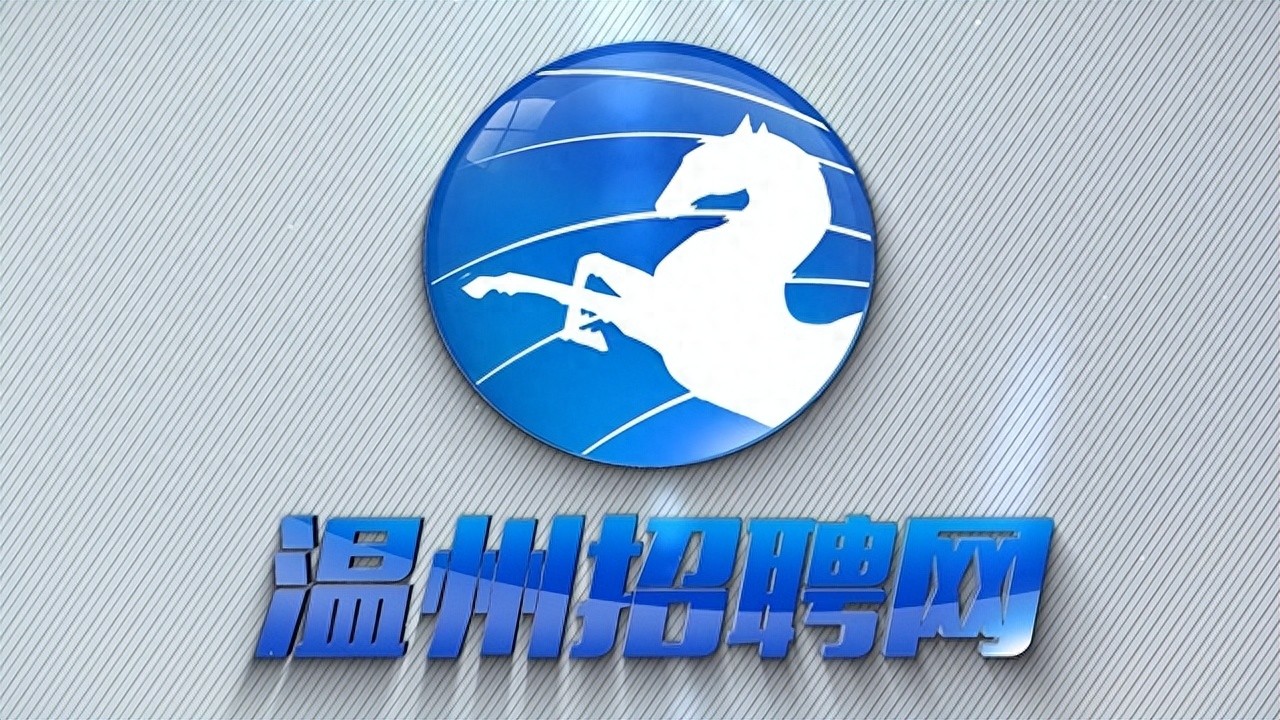 找工作必看！5大隐藏途径，90%的人不知道！