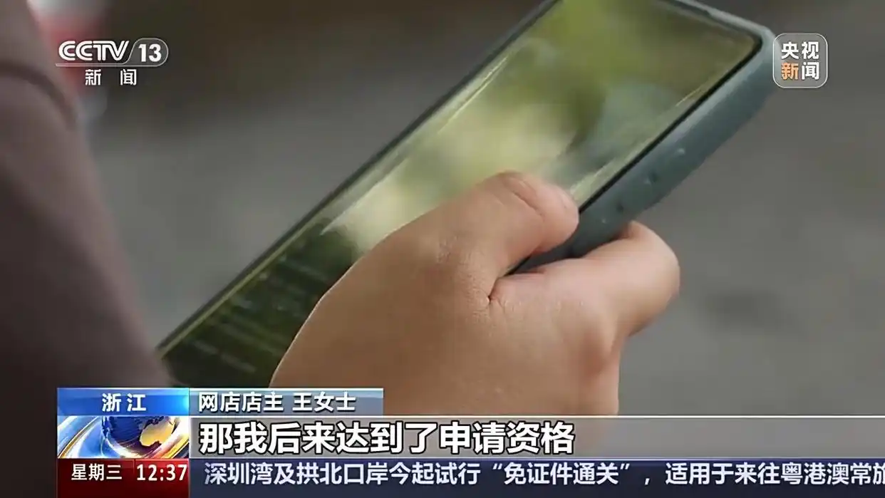 法治在线丨花钱就能“转评赞” 揭秘网络水军如何造“人气”
