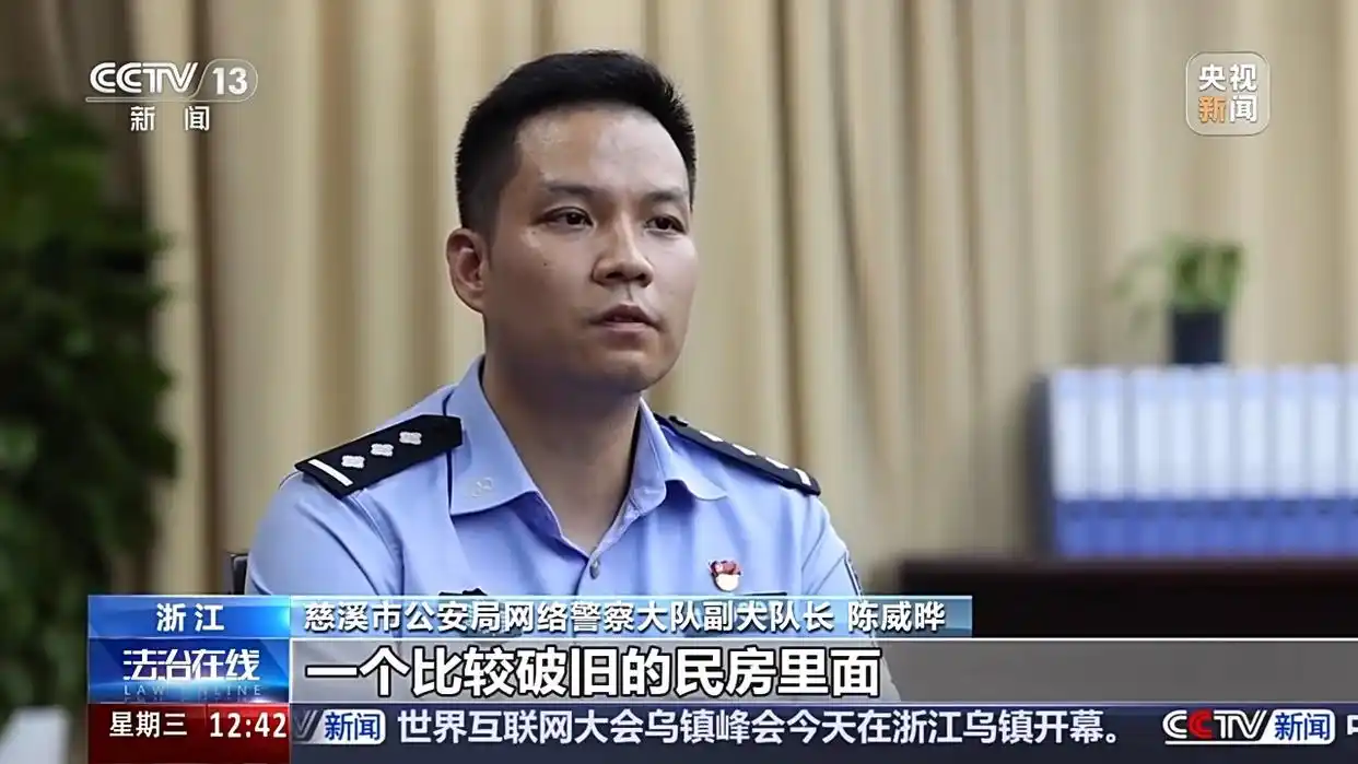法治在线丨花钱就能“转评赞” 揭秘网络水军如何造“人气”