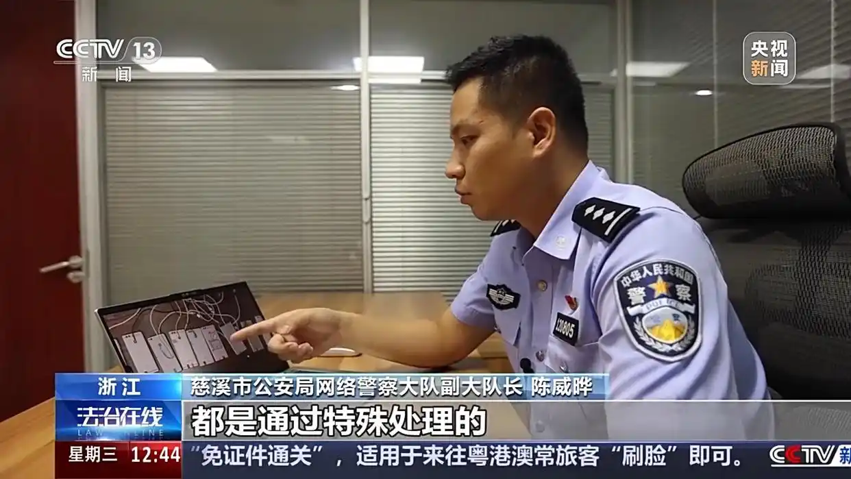 法治在线丨花钱就能“转评赞” 揭秘网络水军如何造“人气”
