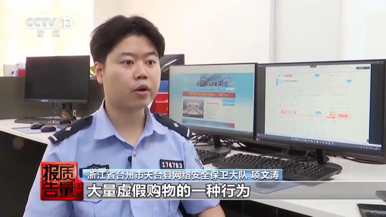 “买家秀”可能是伪造的！央视曝光网络水军骗局