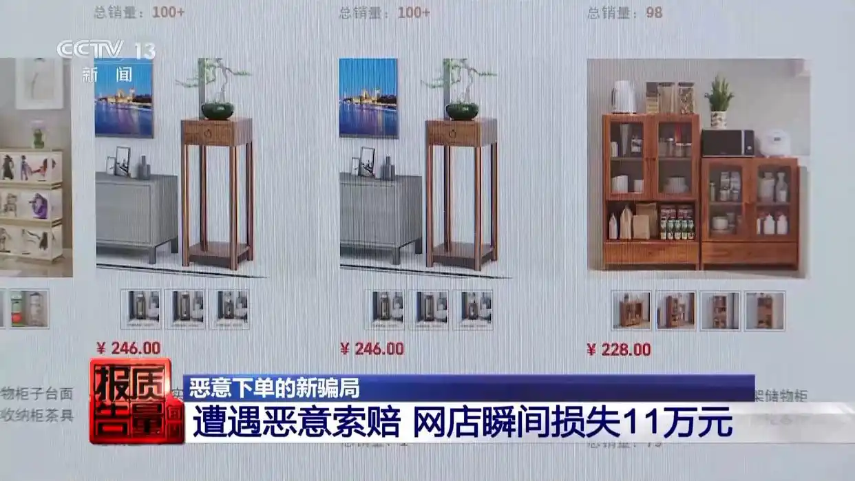 “买家秀”可能是伪造的！央视曝光网络水军骗局