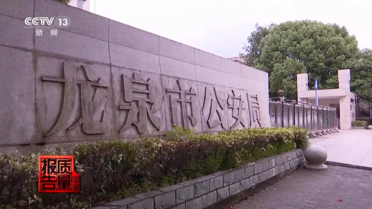 “买家秀”可能是伪造的！央视曝光网络水军骗局