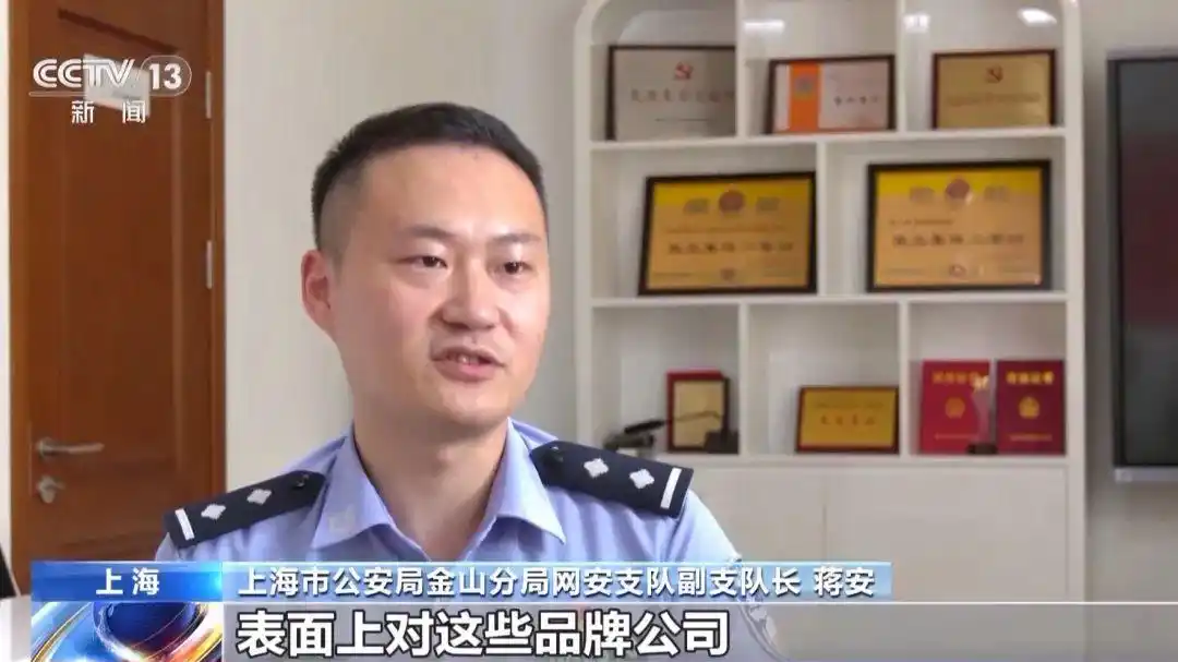 “水军”狂发正面评价让真实评价沉帖,这些网购套路千万要小心!
