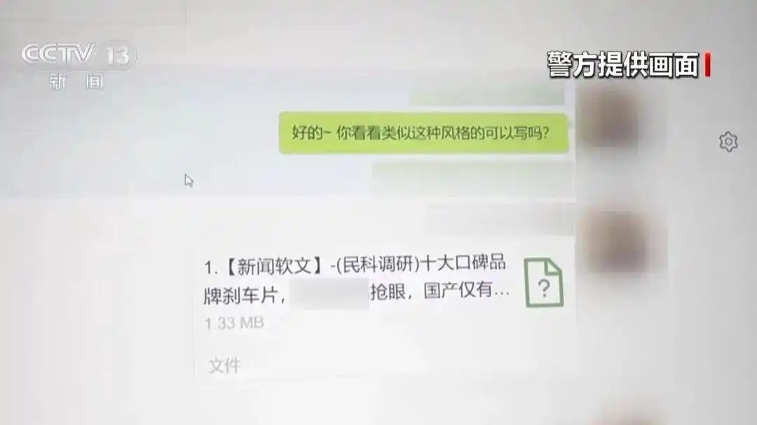 “水军”狂发正面评价让真实评价沉帖,这些网购套路千万要小心!