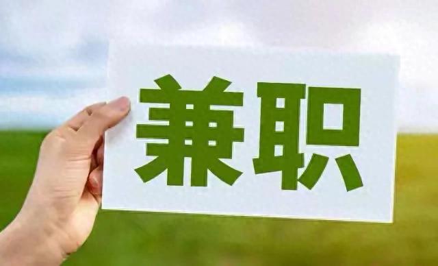 在家不出门就能干的兼职,第2个最轻松