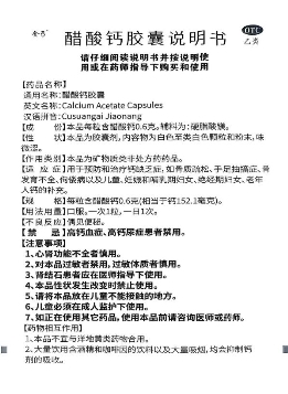 当水果都是“科技与狠活”，我们能做什么?——为守护儿童肠胃健康，补钙也要“素颜”才安心！