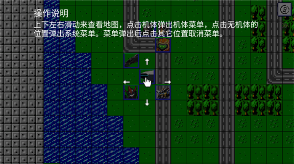 机战新世纪游戏