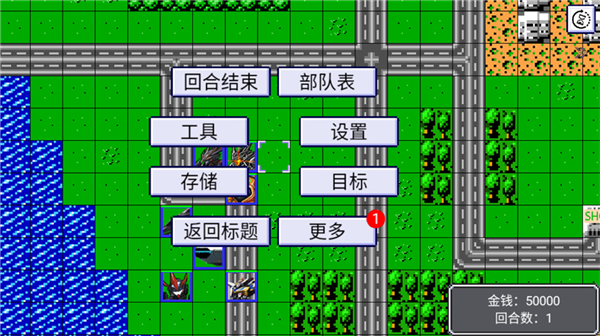 机战新世纪游戏