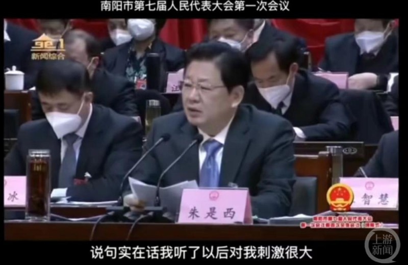 南阳市委书记朱是西：在南阳挣钱去襄阳消费对我刺激很大