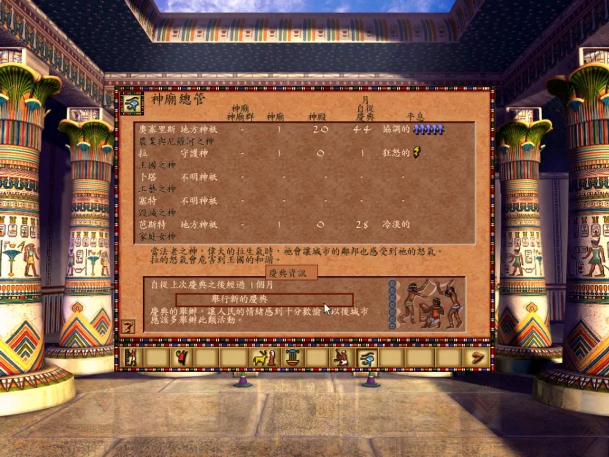 儿时玩的这款《法老王》，我以为那就是真正的埃及！