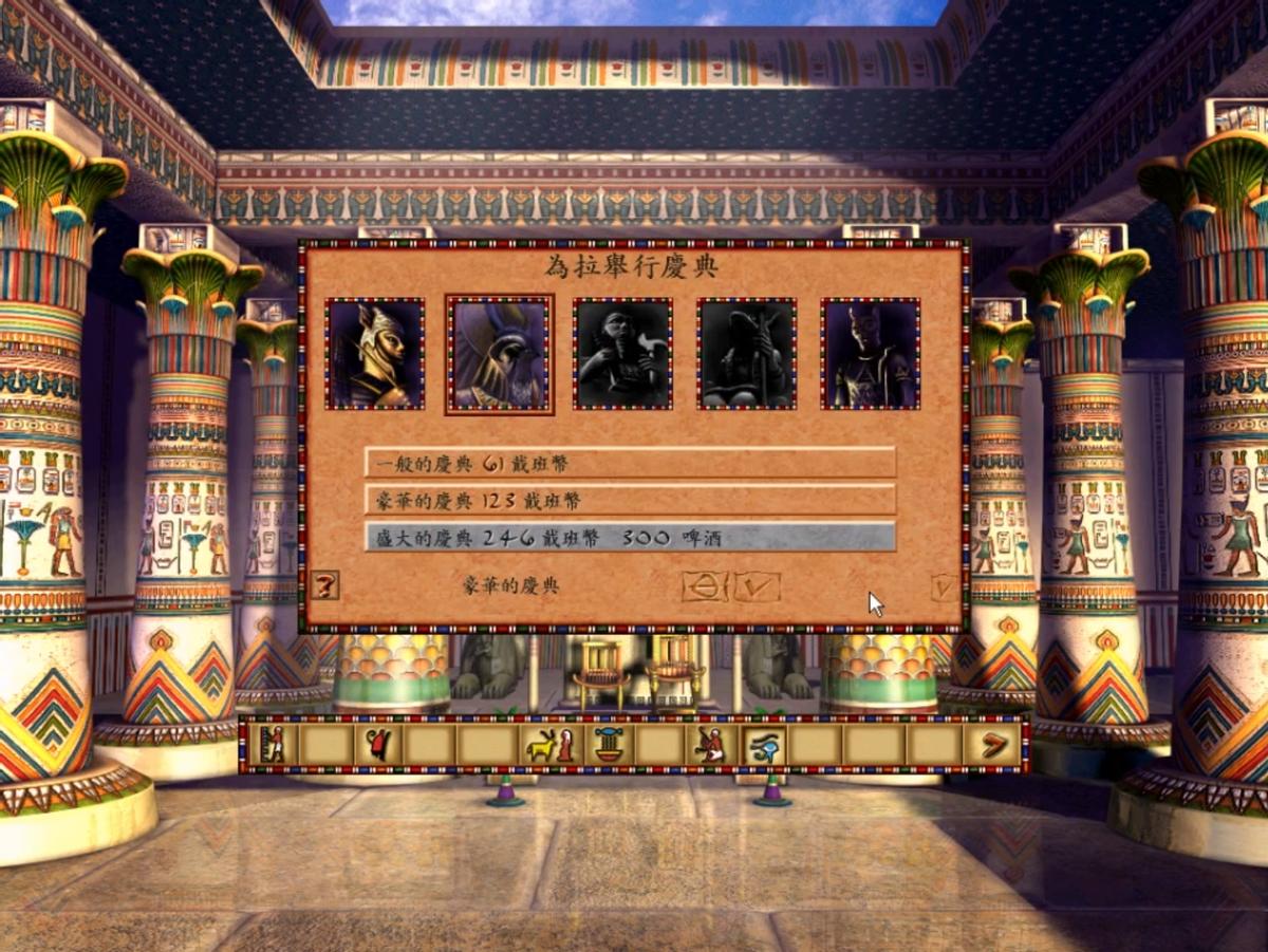 儿时玩的这款《法老王》，我以为那就是真正的埃及！