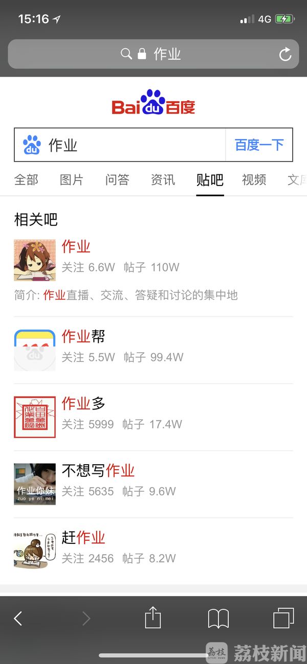 十年前就有网络代写作业，为何依然盛行？
