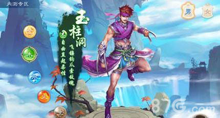 问道手游敏木装备怎么选择 属性装备选择推荐