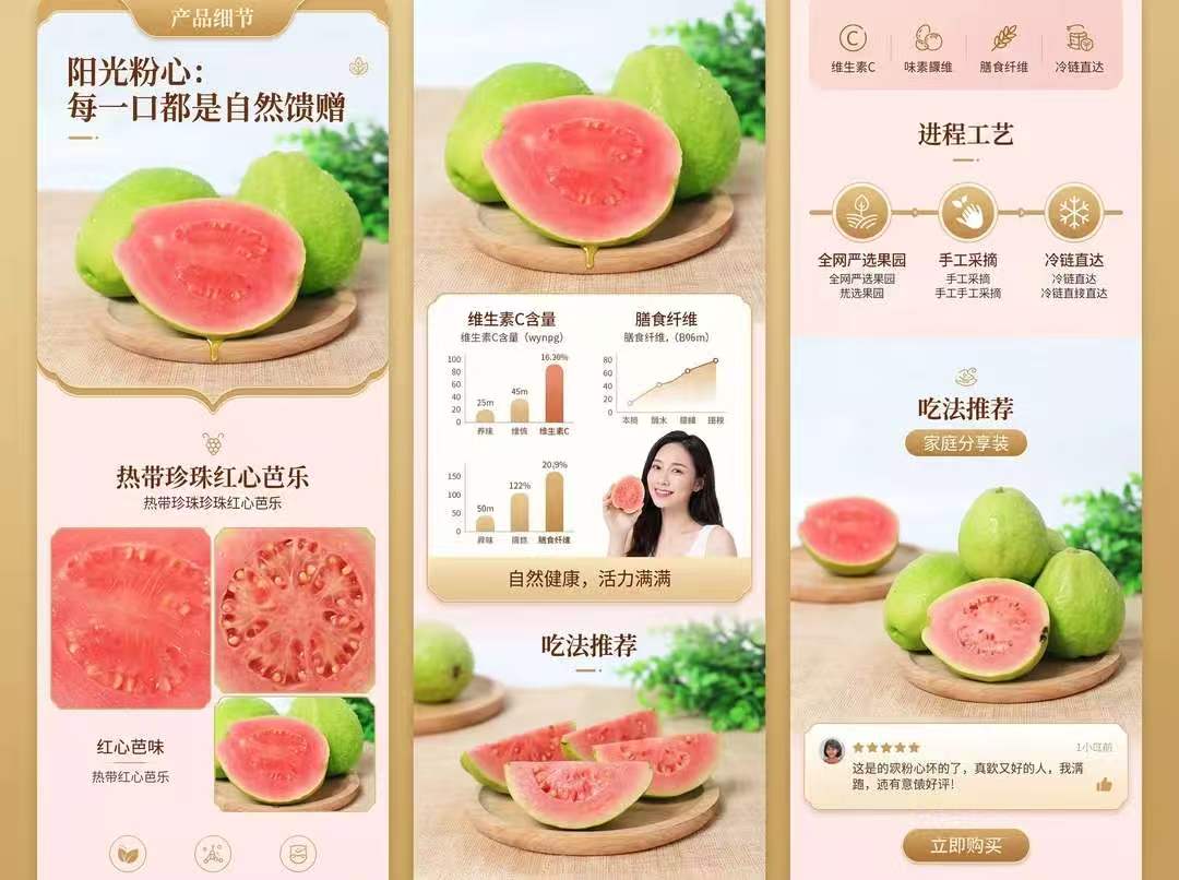 商家作图神器：电商图片生成+详情页一键自动生成工具推荐