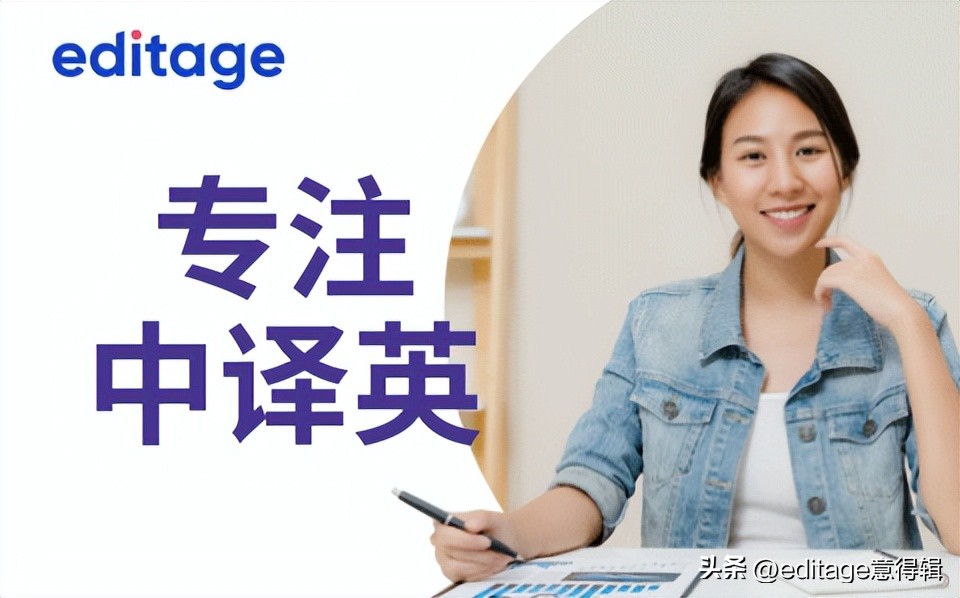 学术翻译用哪个软件好用