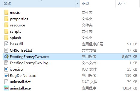 吞食鱼2海滩危机/Feeding Frenzy 2