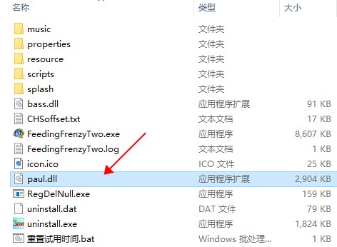 吞食鱼2海滩危机/Feeding Frenzy 2