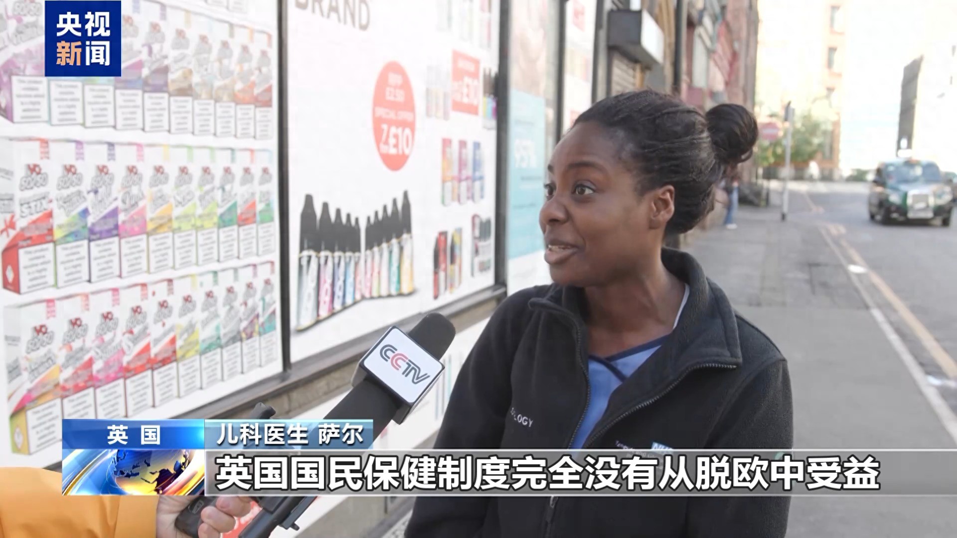 记者观察丨脱欧之后，英国医疗体系变得更好了吗