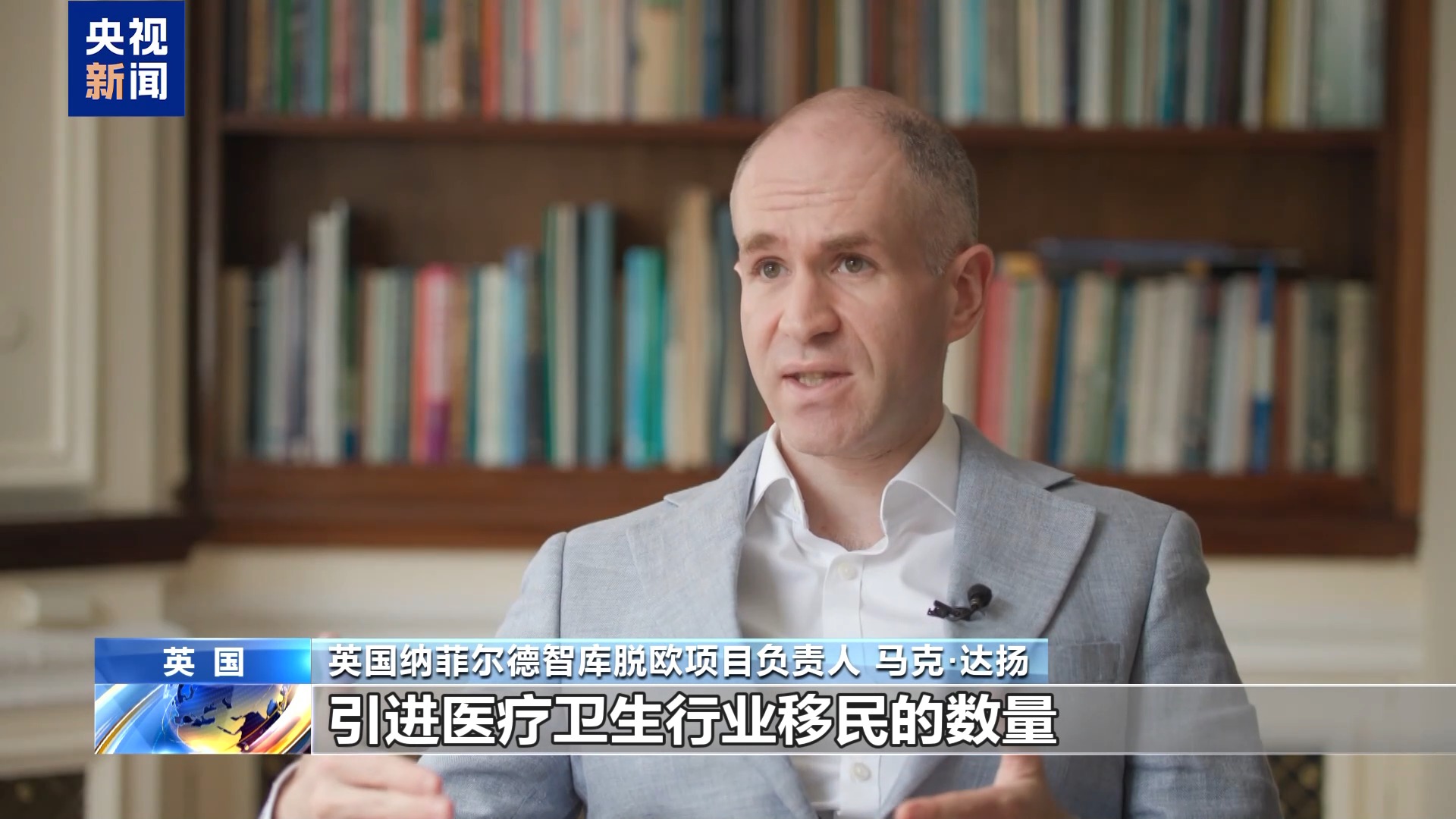 记者观察丨脱欧之后，英国医疗体系变得更好了吗