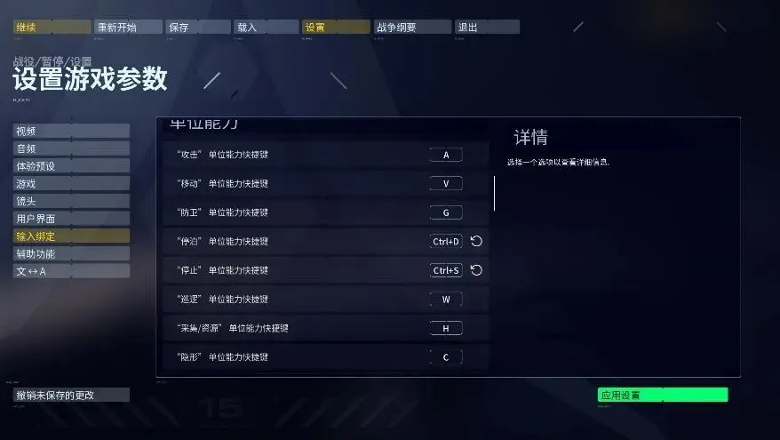 二十一年后，《家园》系列的故事终于迎来了下文