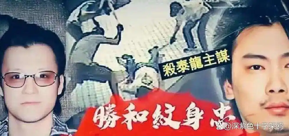 太子辉情场对决，李泰龙暴毙背后真相首次曝光