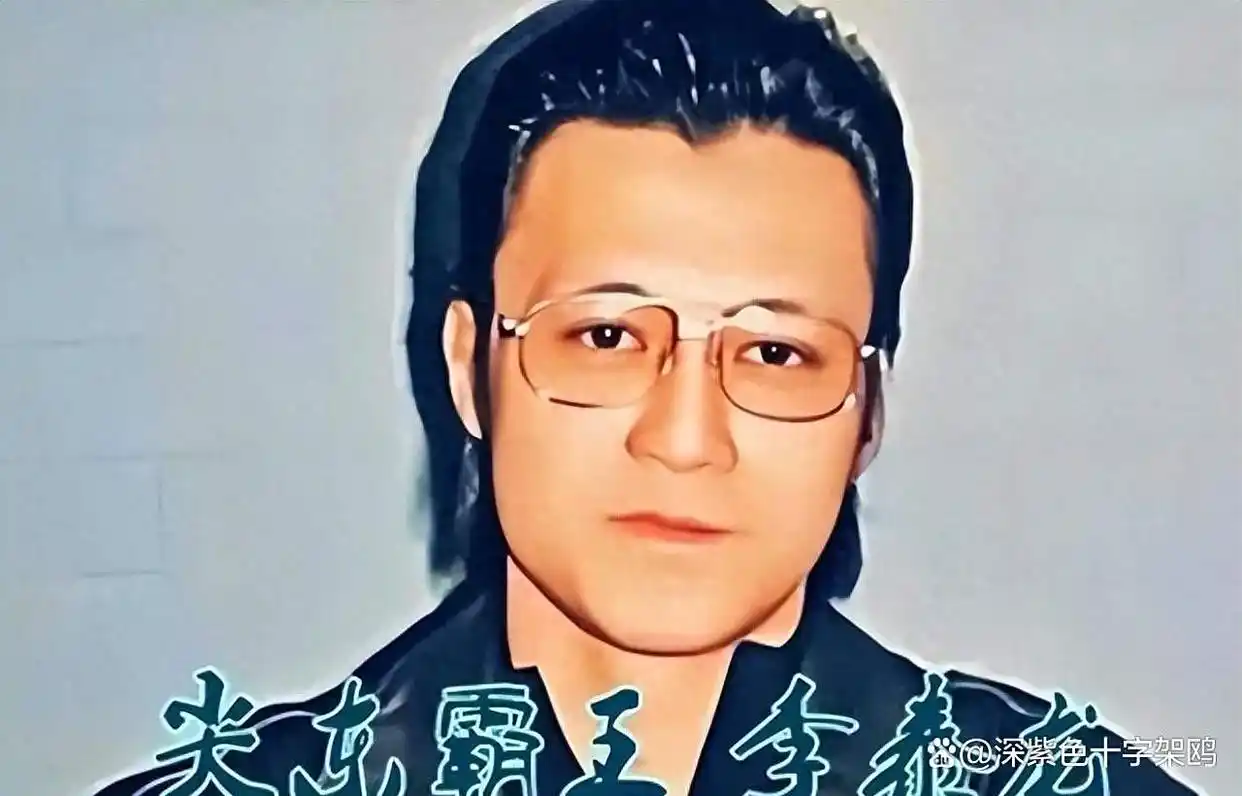 太子辉情场对决，李泰龙暴毙背后真相首次曝光