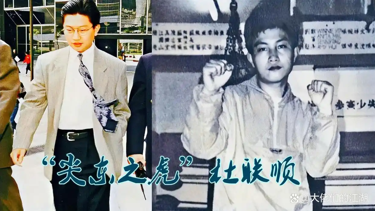 新义安“尖东霸王”李泰龙，因中兴社团而膨胀，遭报复后英年早逝