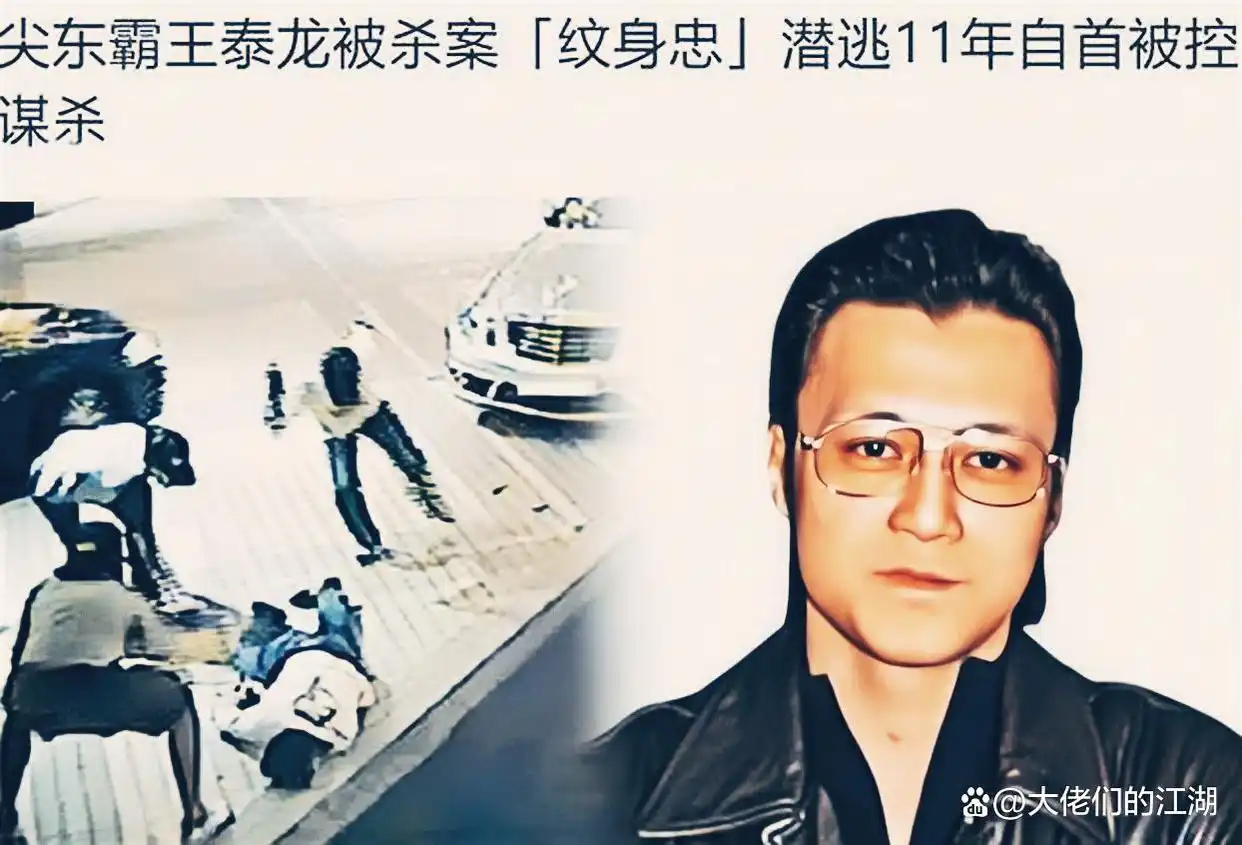 新义安“尖东霸王”李泰龙，因中兴社团而膨胀，遭报复后英年早逝