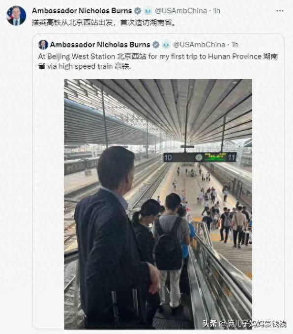 美国大使坐中国高铁发外网评价，对比印度大使，差距一目了然！
