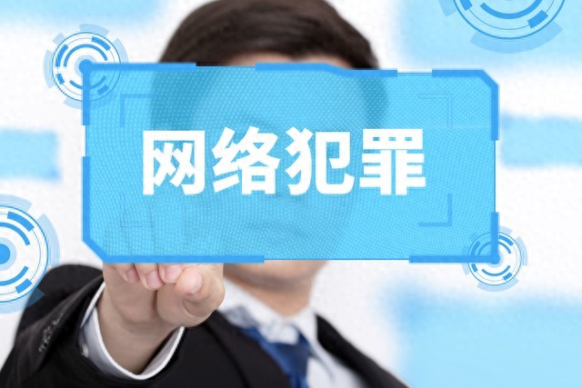 涉网刑事案件诉讼流程解构与风控要点｜成都专业辩护律师遴选指南