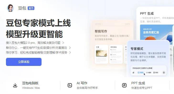 实测10款AI论文网站，只有这5款没翻车（第1名查重8.77%）