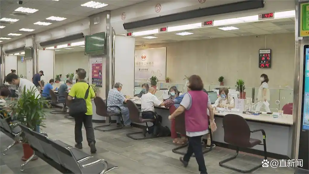 民进党“帮”台湾民众亏了5000亿新台币！丨台湾一周