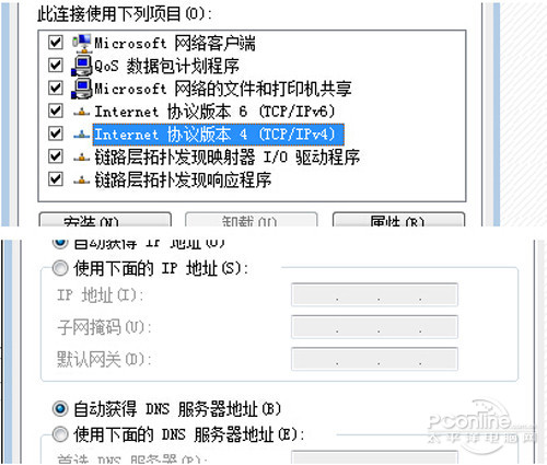 电脑上不了网怎么办