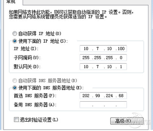 电脑上不了网怎么办