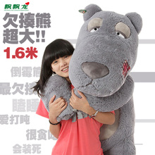 【倒霉熊】倒霉熊简介 倒霉熊热卖毛绒玩具公仔