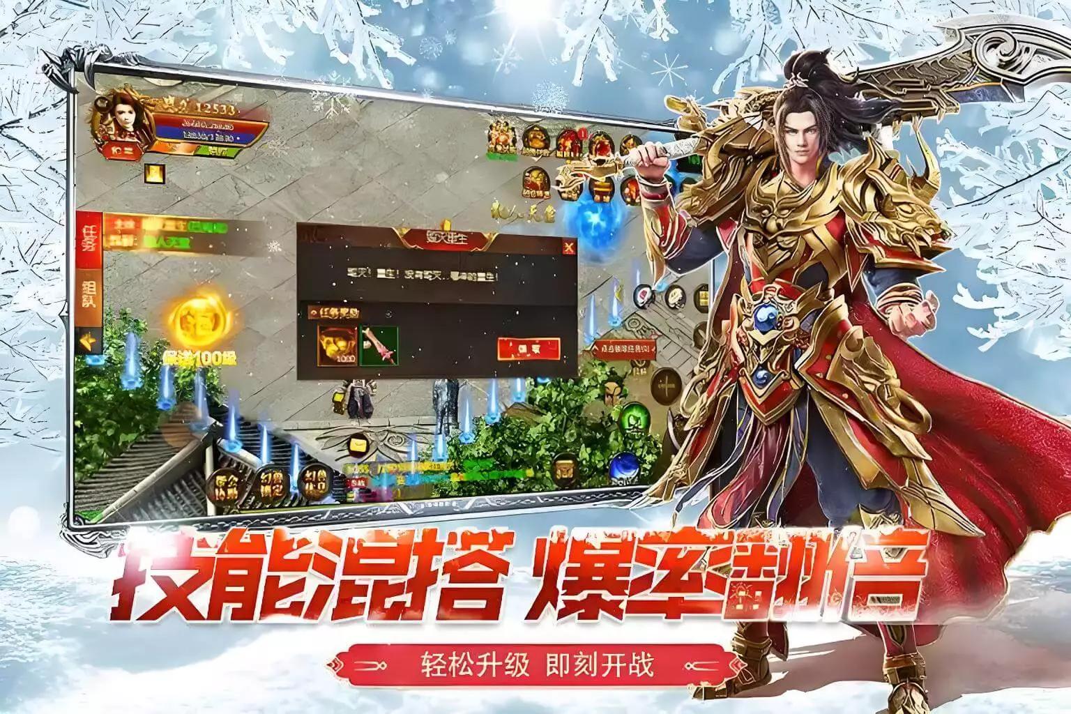 2026 年 6 月冰雪传奇单职业正版官网下载渠道是什么？