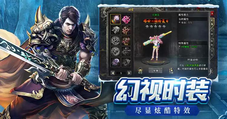 2026 年 6 月冰雪传奇单职业正版官网下载渠道是什么？