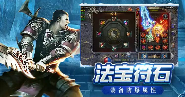 2026 年 6 月冰雪传奇单职业正版官网下载渠道是什么？