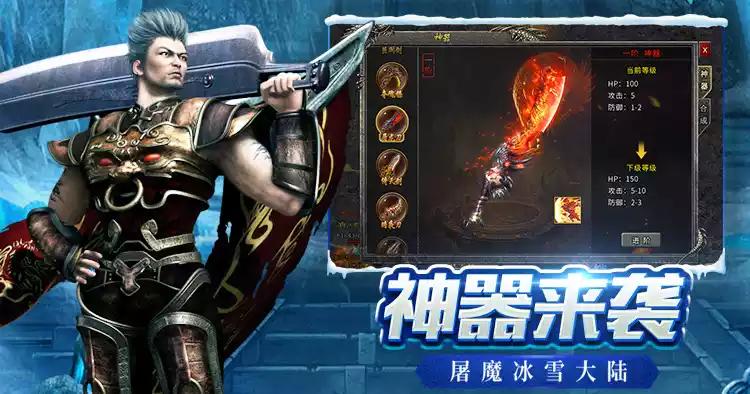 2026 年 6 月冰雪传奇单职业正版官网下载渠道是什么？