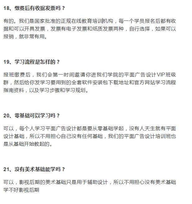 想入行的影视后期小白应该先学哪款软件？
