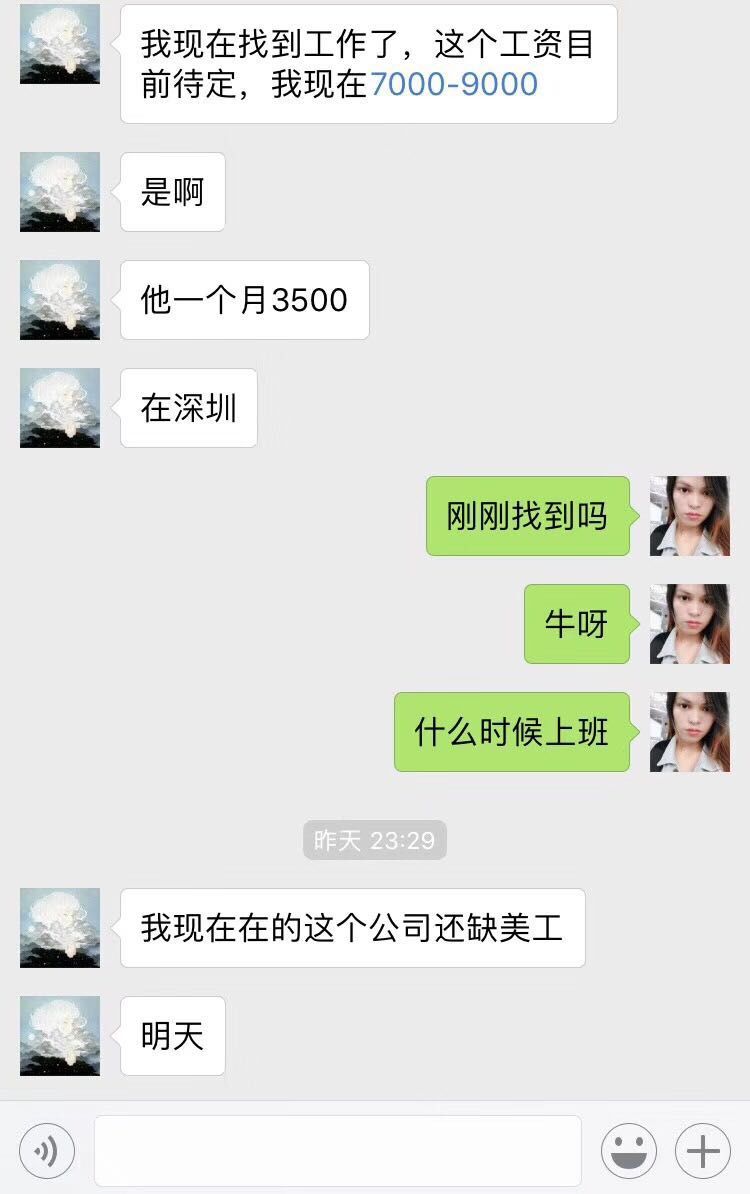 想入行的影视后期小白应该先学哪款软件？
